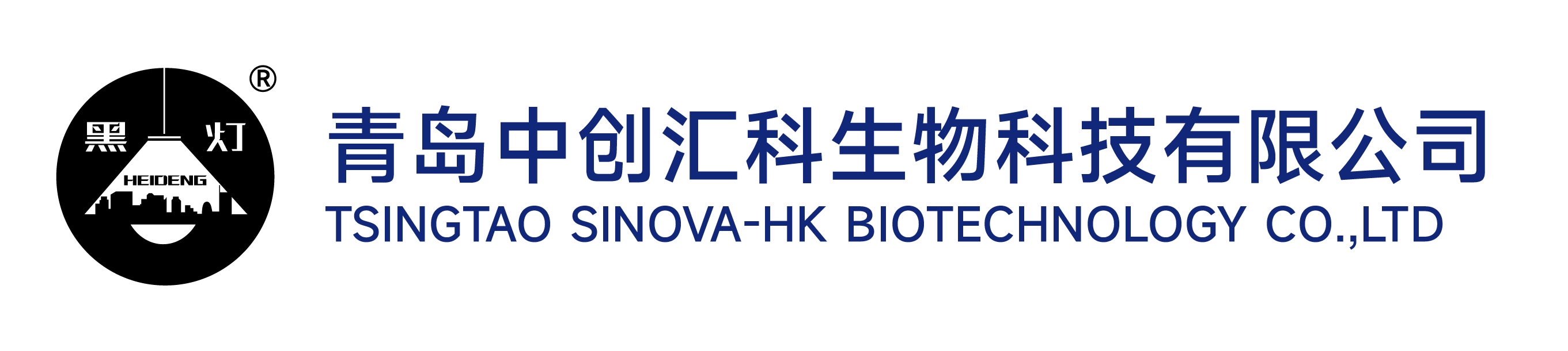 青島中創匯科生物科技有限公司